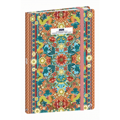 Agenda QUOVADIS MINISTRE 16x24cm - Catalina Estrada Lion - 1 semaine sur 2 pages Vertical